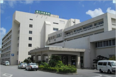 沖縄病院